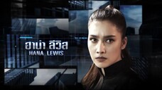 กุหลาบเกราะเพชร 14