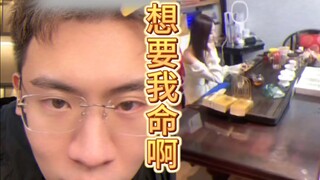 يا جينغ يا، هل تريد أن تأخذ حياة أخي تشوان؟！