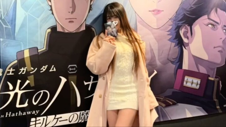Diajak Tante nonton🤤