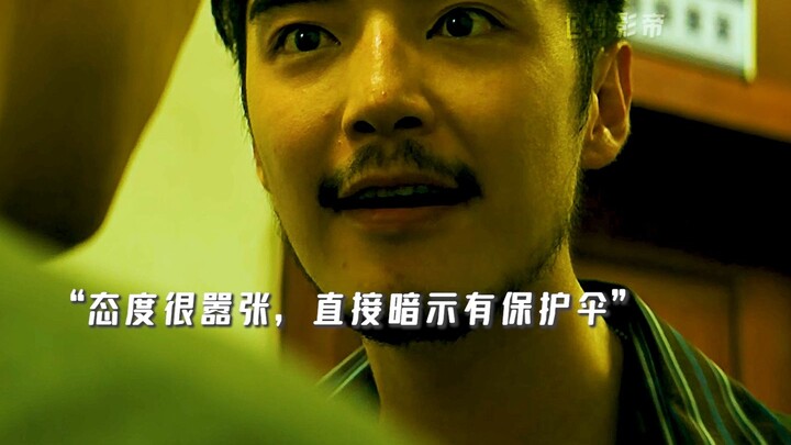 เจ้าพ่อมาเฟียเถลิงอำนาจไร้ขีดจำกัด แต่ผู้คุ้มครองเบื้องหลังกลับเป็น “เกาฉี่เฉียง”!