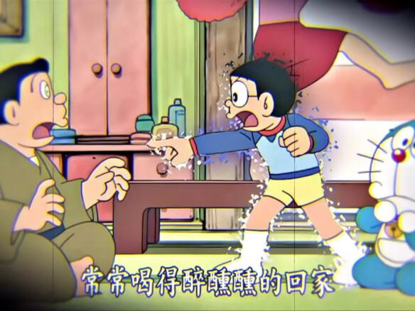 〖大雄:我狠起来直接倒反天罡〗