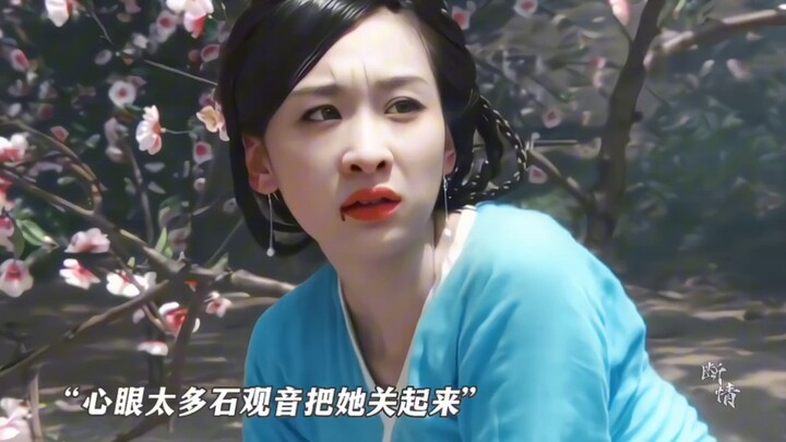 Liu Wumei: “Siapa yang menyelamatkanku, akan kubunuh!” Langsung ke inti, tak banyak basa-basi, bersi
