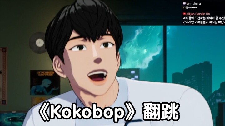 【PLAVE】🖤 Hamin's EXO "Kokobop" Cover Dance 230511