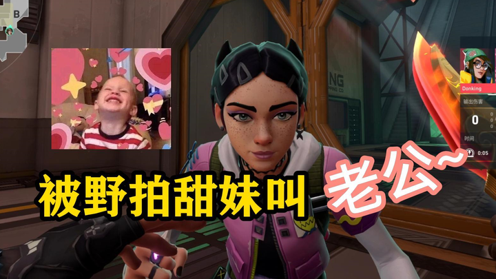 Wild Pai’s Sweet Sister Lured Me Into Thinking I’m Mentally Challenged