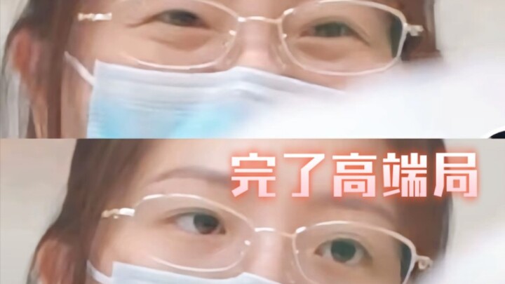 ฉันจินตนาการว่ามีคนรักฉัน