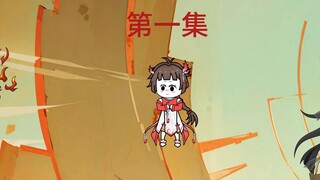 穿越洪荒成为帝俊,养了十个金乌女儿