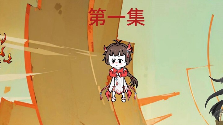 穿越洪荒成为帝俊,养了十个金乌女儿