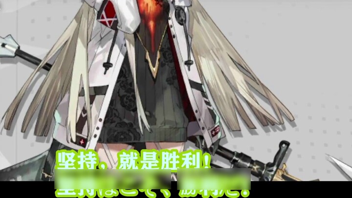 [ Arknights ] Reed finally has a voice! Also says Ollie in Japanese!