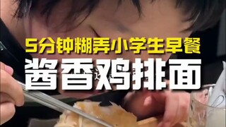 Soy sauce plus sesame oil = soy sauce flavor. The soy sauce flavor noodles I invented are simple and