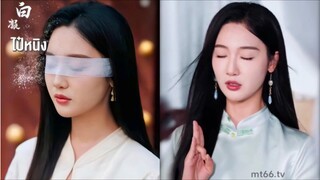 ไป๋หนิง (พากย์ไทย)