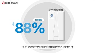 冷凝锅炉与普通锅炉的区别
