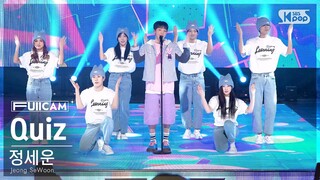 [안방1열 풀캠4K] 정세운 'Quiz' (Jeong SeWoon FullCam)│@SBS Inkigayo 240121