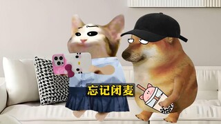 当玩王者不记得闭麦时，对话全被CP听到了