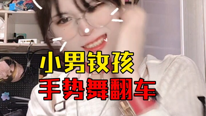 Tôi phát hiện ra là các anh thực sự coi Nam Lương như khỉ để trêu à?!