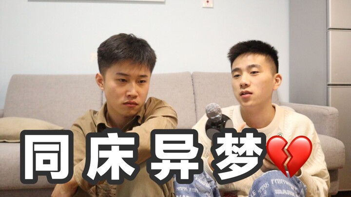 [Hai chàng trai hoàn toàn khác biệt đã chung sống với nhau suốt ba năm như thế nào?]