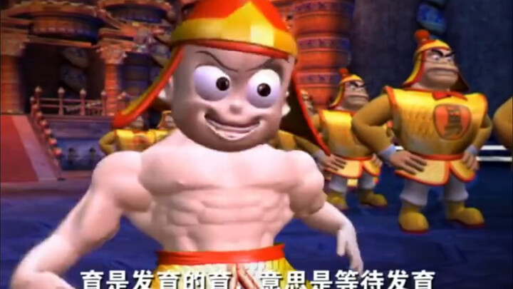 八十万禁军教头林黛玉！
