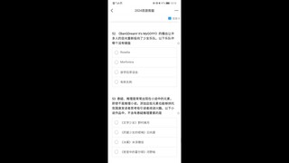 河海大学的二次元题，出的是真有水准