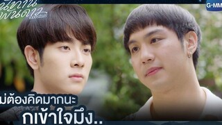 ไม่ต้องคิดมากนะ กูเข้าใจมึง นิทานพันดาว 1000stars