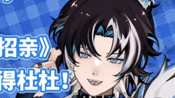 【MizunoAki】เนื้อเรื่องล่าสุด เดินหน้าแข่งกับ Merry ตามหาเจ้าสาว (บุสกี้)