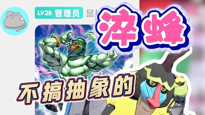 这个3D也只有nako能玩成这个样子了【魈格*霄柰子】
