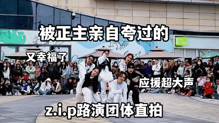这下真踢馆踢到boystory跟前了！|替男故打歌z.i.p广州随舞路演直拍