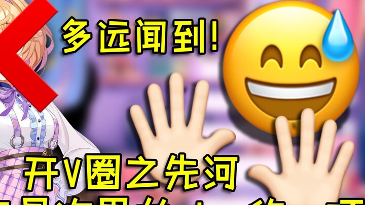 She keeps saying protection, but in fact she just wants to destroy the body.