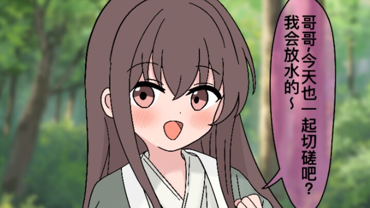 ماذا أفعل إذا انتقلت إلى عالم الترويض الروحي ولم أستطع التغلب على أختي الصغيرة؟