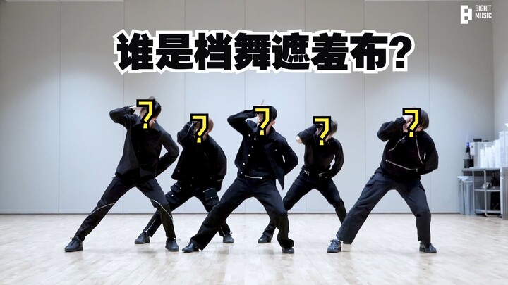 Is there still controversy over who is the fig leaf of the original dance?