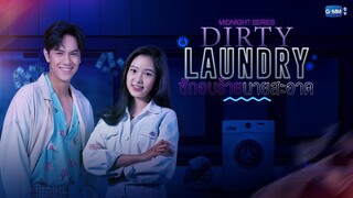 GMMTV 2022 | Midnight Series : Dirty Laundry ซักอบร้ายนายสะอาด