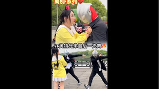 还有人会支持迪迦哥哥吗