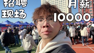 Mengejutkan!! Sekarang lulusan diploma ternyata sangat mudah mendapat pekerjaan, gaji bulanan bisa m