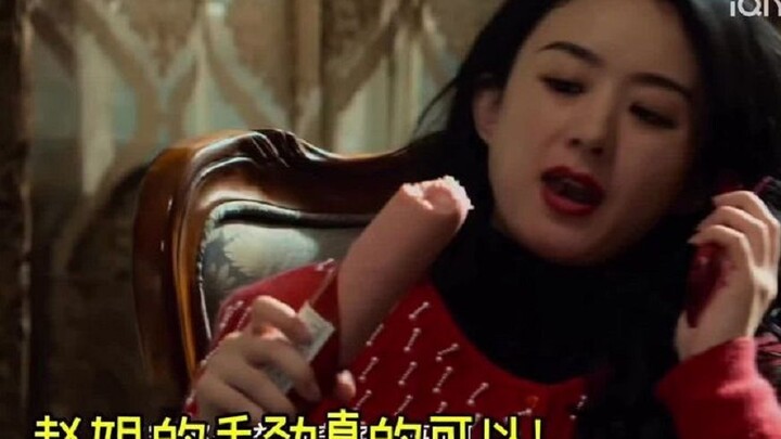 จ้าวลี่อิ่งไม่มีความเป็นคุณหนูเลยสักนิด แรงมือเยอะจนคนรอบข้างยังกลัว กินข้าวทีเดียวก็ทำกองถ่ายแทบล่ม