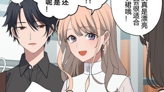 在被店员夸奖女友后很是开心的男友桑，唔姆，这确实