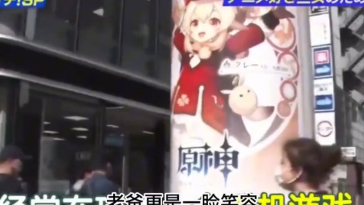 Genshin Impact Membuat Stasiun TV Jepang Terdiam