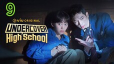 ปลอมมาเรียนเนียน มาสืบ EP 9