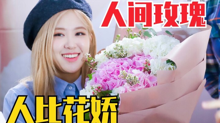 พัคแชยอง: คนสวยยิ่งกว่าดอกไม้! กุหลาบแห่งแดนสวรรค์ไม่แพ้ใคร! BLACKPINK