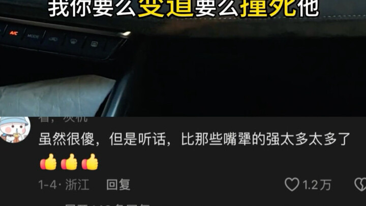 Interpretation of “Thirty and Standing Firm”: It means that once you exceed 30 km/h, you’ll stand th