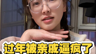 她只是个三十岁还在上学的女人