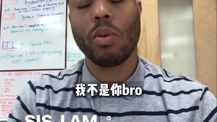 美国老师读teenager邮件：要么bro，要么不懂，FRFR！