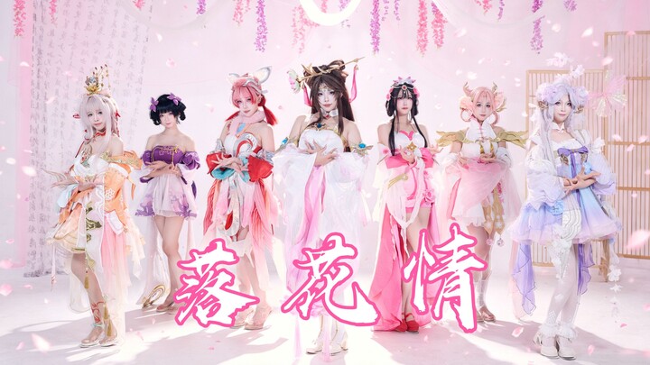 [Qiduo Group & Honor of Kings] Falling Petals, a Love That Drifts Like Flowers and Water~