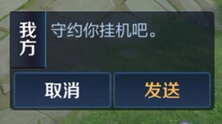 Now THIS is what I call sticking to the agreement!!! 2.0