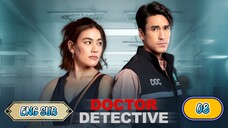 🇹🇭 DOCTOR DETECTIVE EPISODE 8 ENG SUB | LAKORN