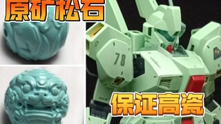 这么一大块绿松石得多少钱？ MG杰刚