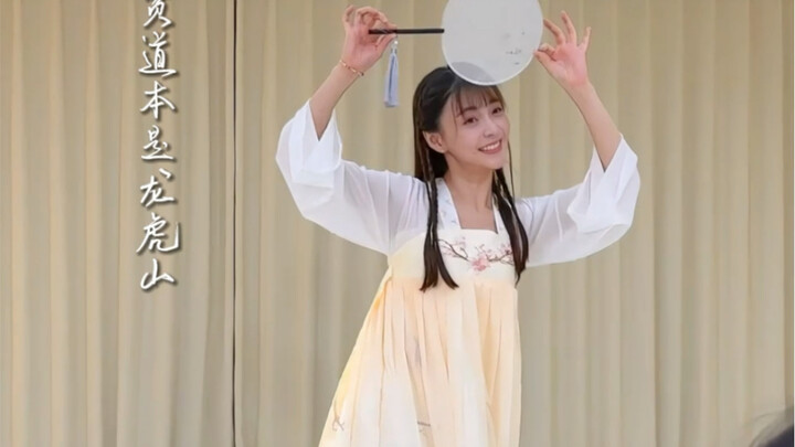 Let me do a quick calculation—today is perfect for descending to the mortal realm and taking a strol