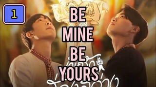 🇹🇭 (EngSub) Be  M i ne  Be  Y o u r s Episode 1