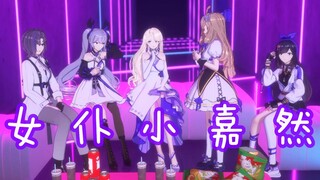 “对不起乃琳小姐，你该闭上眼睛说滚啦！”【A-SOUL】