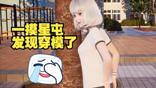 If you say that again, I'll kill you in Aruba. Sister Tong knows Aruba, not bad. [Xingtong]