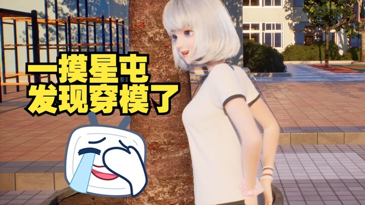 If you say that again, I'll kill you in Aruba. Sister Tong knows Aruba, not bad. [Xingtong]