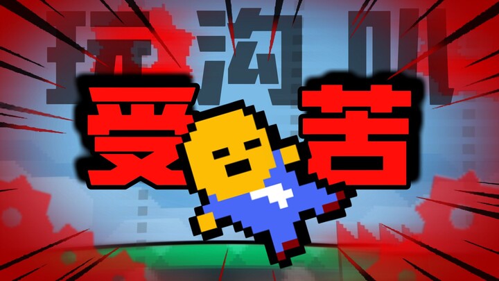 Playing This Game Can Help You Sing Ⅱ