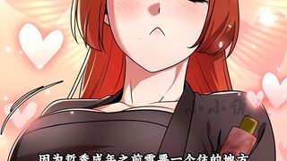 太监转世14 这是我被刘振辉榨干之后的样子